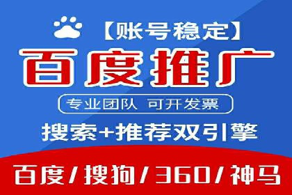 SEM公司案例：大数据在广告投放中的应用