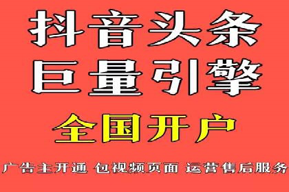 百度信息流广告推广全解析