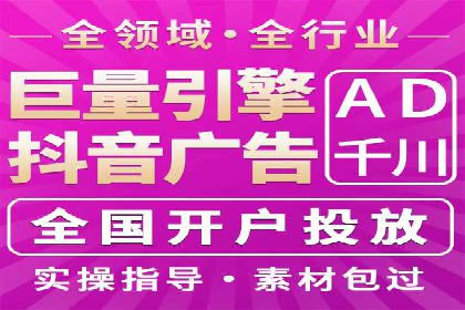案例分析：SEM推广助力企业实现业绩倍增