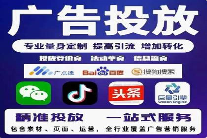 信息流推广策略解析：案例深度剖析